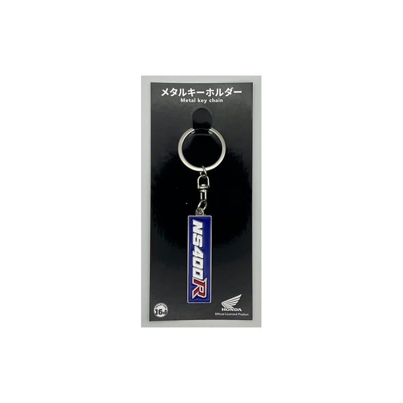 16directions Honda NS400R Rear Side Cover Decal Metal Keychain