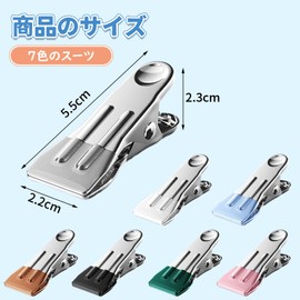 DELUXEFOX Clothespins Mono Clips (7 Pieces) Stainless Steel Clothespins Pinch Drying Clips Multi-functional Clips Anti-Slip Windproof Strong Clips Pants Hanger for Clothes Hanging Clothes 7 Colors
