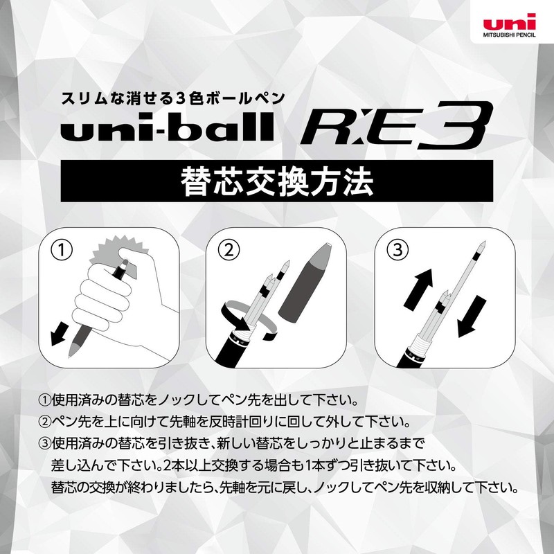 Mitsubishi Pencil Erasable 3 Color Ballpoint Pen