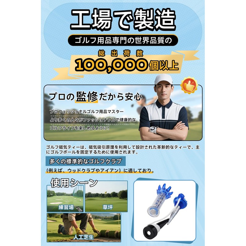 YFFSFDC Golf Tees Magnetic Tees Golf Long Tees Golf Holder
