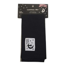 Nakano MM-451 Placemat, Black, Approx. Length 13.0 x Width 17.7 inches (33 x 45 cm), Set of 1
