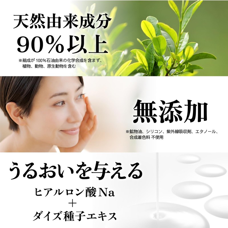 耳洗浄 耳掃除 耳せんけつ 耳洗浄潔 【エタノールフリーｘかゆみ耳垢を浸透除去】HEALBE（32mℓ）