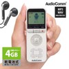 Ohm Electric AudioComm Digital IC Recorder, Voice Recorder, 4GB MP3