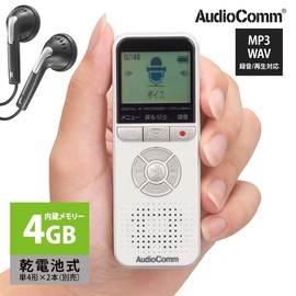 Ohm Electric AudioComm Digital IC Recorder, Voice Recorder, 4GB MP3 Recording, WAV Recording, MP3 Playback, WAV Playback, Conversation Recording, Auto Start, Noise Reduction, White ICR-U134N 03-1908