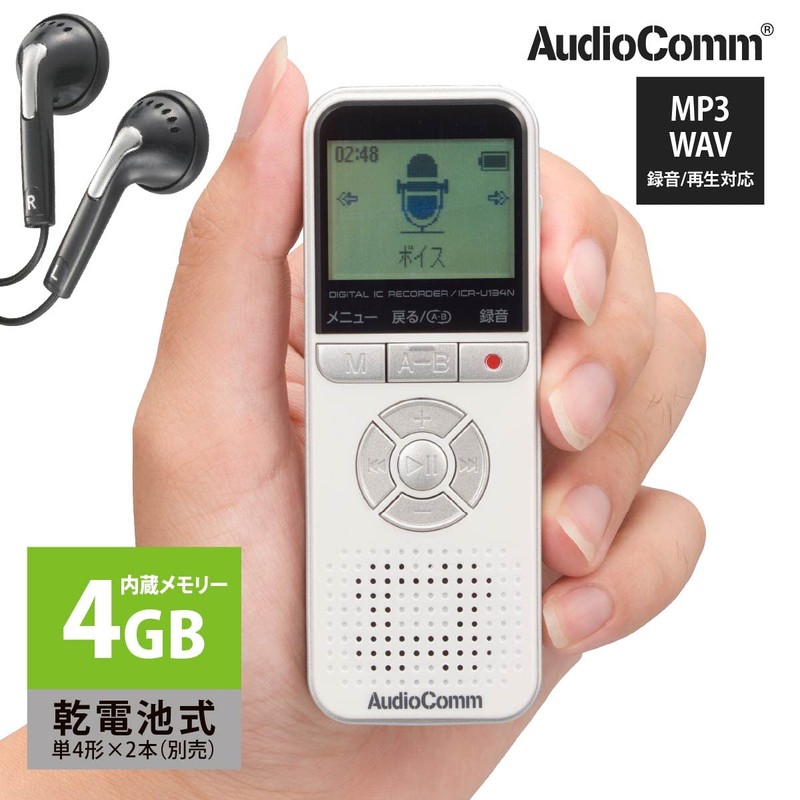 Ohm Electric AudioComm Digital IC Recorder, Voice Recorder, 4GB MP3