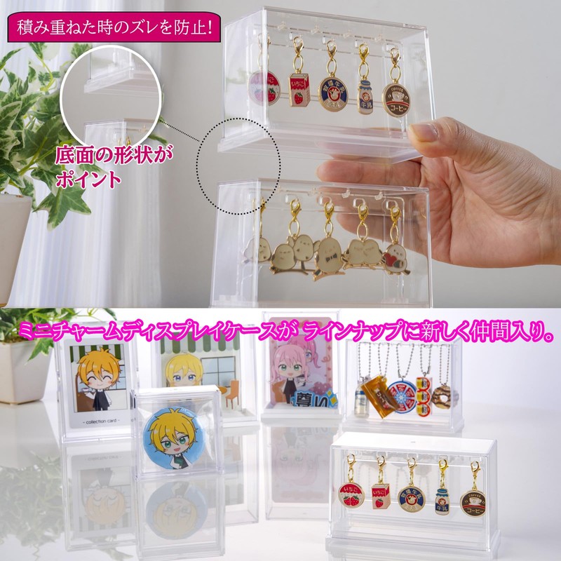 Inomata-k 3841 Display Case, Mini Charm, Clear, Width 4.7 x