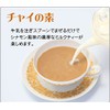 Mori Han Chai no Oto 4.6 oz (130 g) Bag