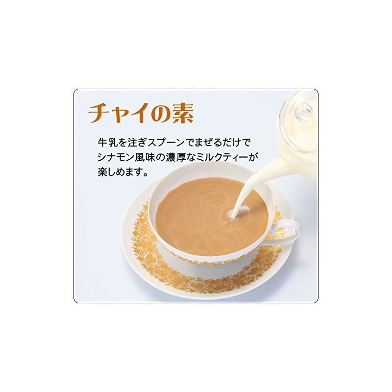 Mori Han Chai no Oto 4.6 oz (130 g) Bag