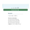 Owner 72803P03B split ring regular wire B2
