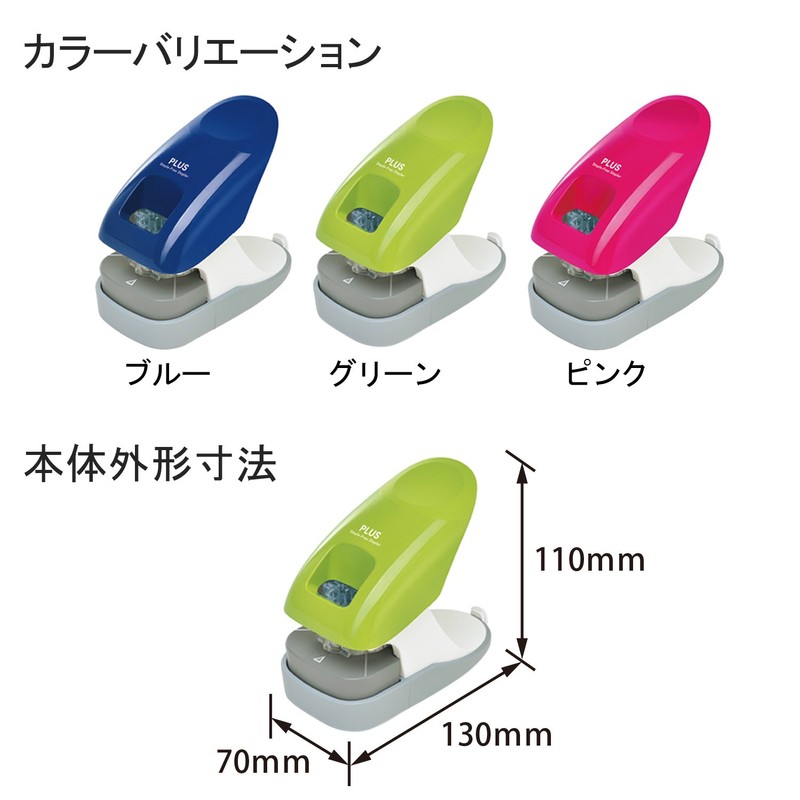 プラス ホチキス 針なしホッチキス ペーパークリンチ 卓上型 12枚綴じ グリーン 31-211