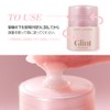 GLINT Lip Serin #03 Icy Blue 0.5 fl oz (15