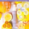 Reise Aqua White Serum Milky Lotion, 1.8 oz (50 g)