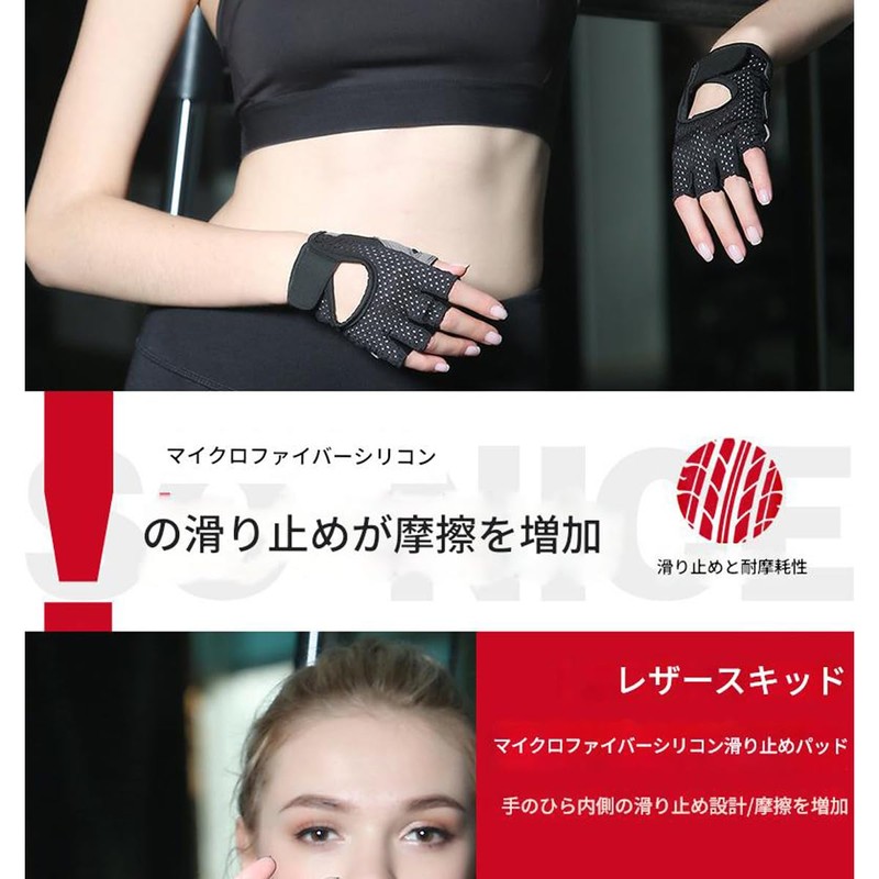 トレーニンググローブ ウェイトトレーニング 筋トレ ジム グリップ力向上 パワーグリップ ダンベル ベンチプレス 懸垂 保護