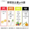 pH Meter, Soil Acid Meter, pH Meter, Paper Meter, pH