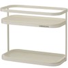Risu Liberarista Condiment Rack, Regular, 2 Tiers, White, 9.3 x