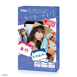 Okiri Board Game You May Know