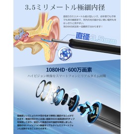 Radio Act Certified, Earpick Camera, Wireless Earscope, 6 Million High Pixels, 3.5 mm, Ultra Fine Lens, Left and Right Flip Function, Recording, Photos, Type-C Charging, WIFI Connection, Ear Cleaning