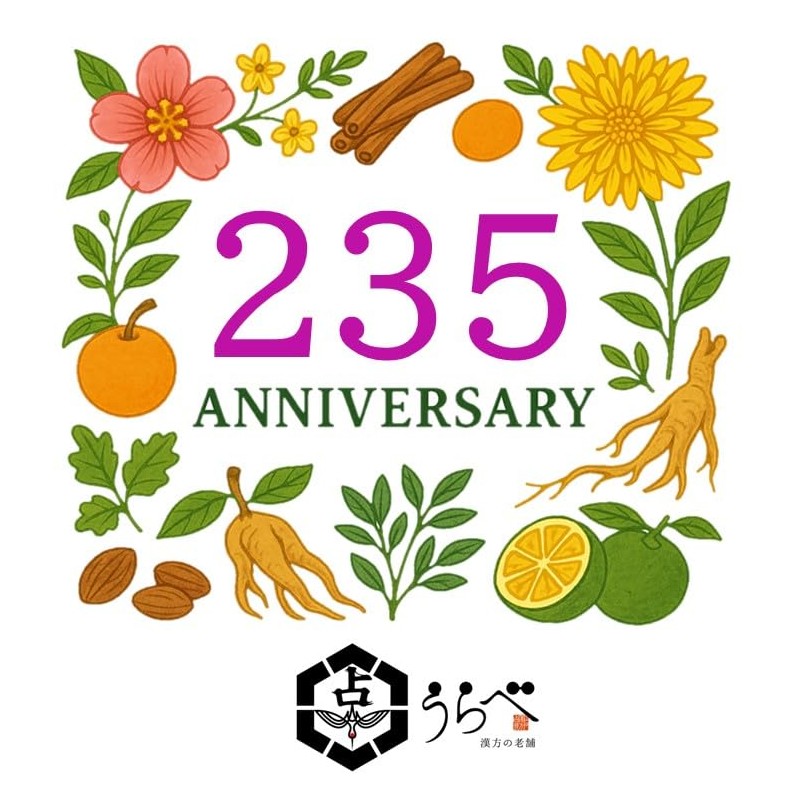 占部大観堂製薬 クランベリー30の恵み（90粒・約1ヶ月分） クランベリー サプリ トイレ フェムケア