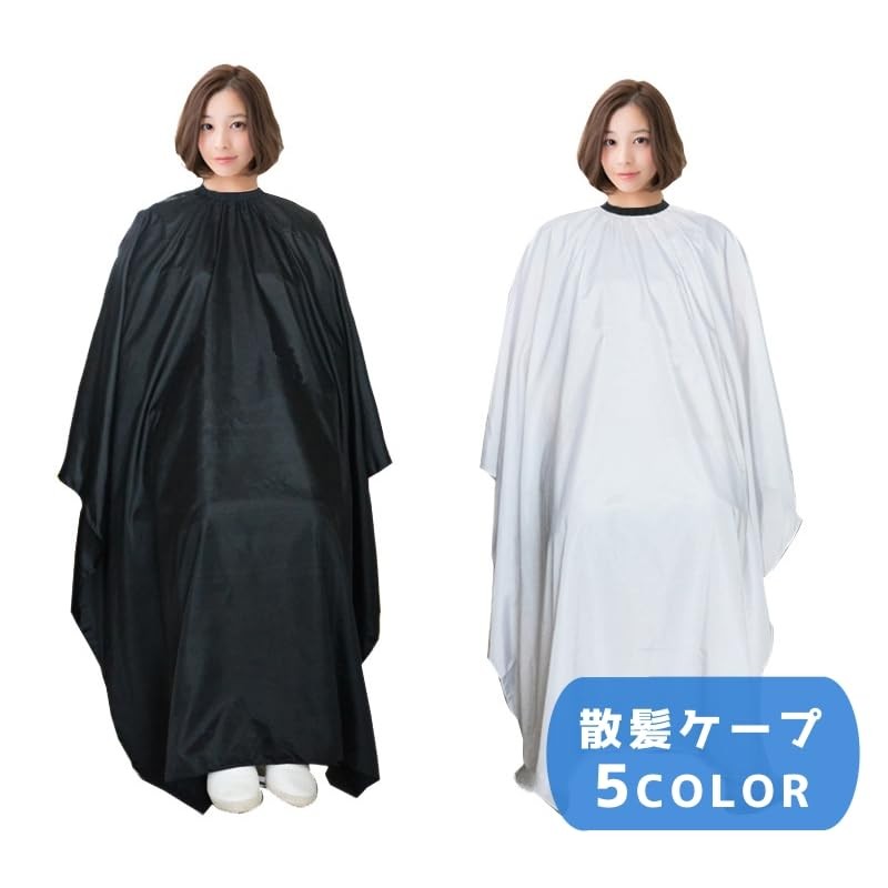 Plus Nao(プラスナオ) 散髪ケープ カットクロス ヘアカット 散髪用品 散髪グッズ 大人 子供 汚れ防止