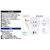 Kashimura NAC-053 Compact Power Strip That Stores Cables into the