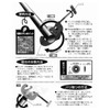 Besttool PC-1650 Best Single Tube Cutter, Cutting Capacity φ0.6 -