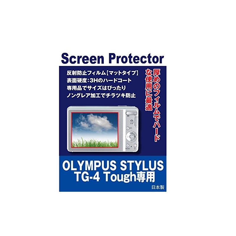 OLYMPUS STYLUS TG-4 Tough LCD Protective Film (Anti-Reflective Film, Matte)