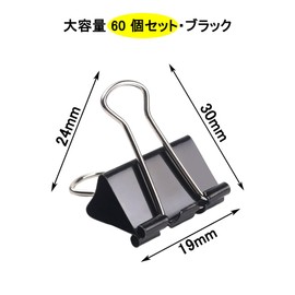 Clips, Double Clips, 0.75 inches (19 mm), 60 Pcs, Small Value Pack, Gold Buckle, Office Supplies (Black)