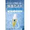 LEPOREM A.C Toner Mist Oil Mist Toner 50mL Azelaic Acid