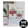 Lingonberry Premium Puree Tablets (total 2 month supply) / 링곤베리 프리미엄 퓨레 정 총 2개월분