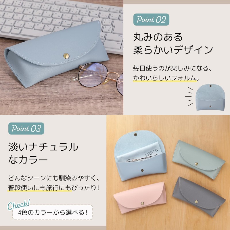 Looca Glasses Case, Lightweight and Easy to Carry, Glasses Case,