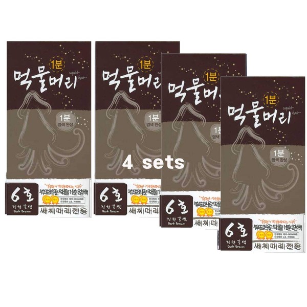 No.6 Dark Brown 1 Minute Hi-Speed Hair Color Dye Permanent 60+60g 4 set No Ammonia Korea