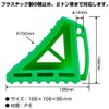 Sanko Tire Stopper, Green, Green