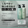 Success Resin Reset Shampoo