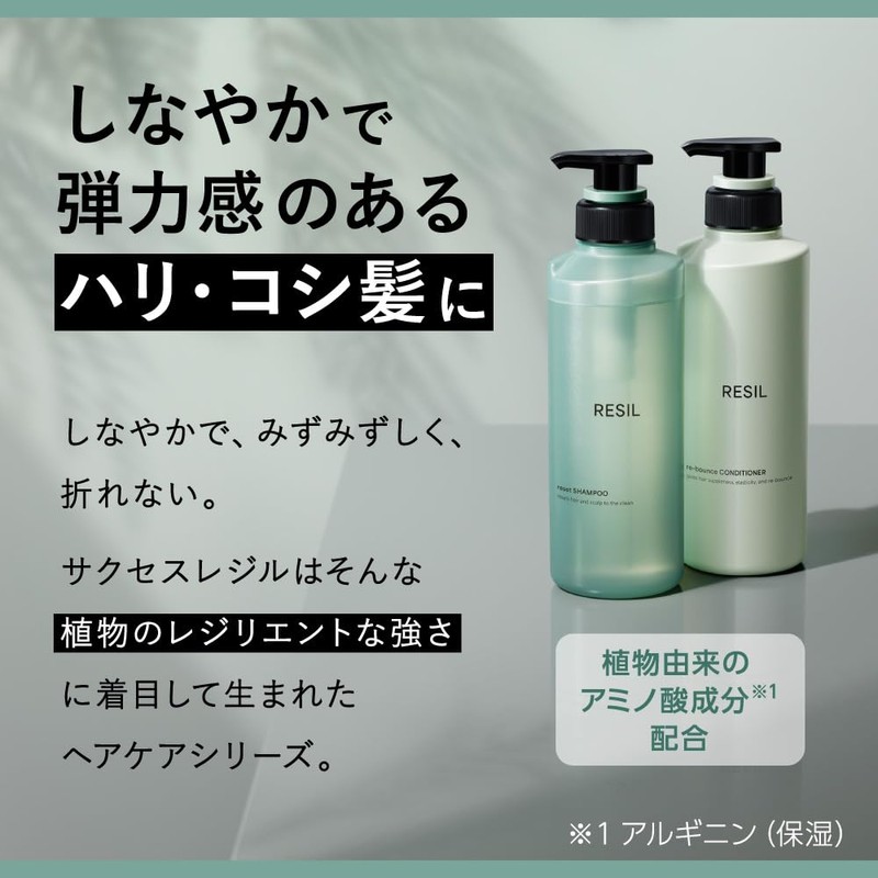 Success Resin Reset Shampoo