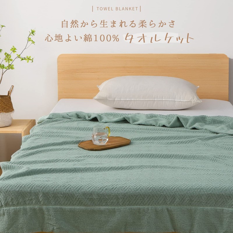 SE Softexly Towel Blanket, Single Blanket, 100% Cotton, Soft, Fluffy,