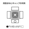 Mirai Industry PV4B-ANF Exposure Square Box, Gray