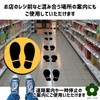UME-STAR Footprint Stickers, Footprint Marks, Social Distance Floor Signs, Foot