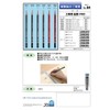 Shinwa Sokutei Construction Pencil Pro Red Stiff Pack of 3