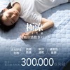 Home COCCI Bed Pad, Single, Cool Feeling, Summer, Cooling Pad,