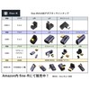 fine-R USB Type C Direction Converter Adapter, Up and Down