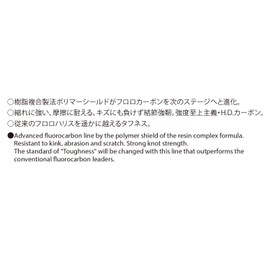DUEL(デュエル) フロロライン 5号 H.D.カーボン 50m 5号 クリアー H813