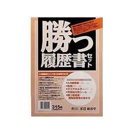 Kosaido Winning Resume Set | Notes & Memo Resume