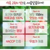 유기농 석류만 100 70ml x 30포 Organic Pomegranate 100 70ml