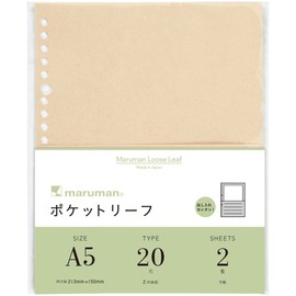 Maruman L482 A5 Bamboo Paper Pocket Leaf, 2 Pieces, 20 Holes