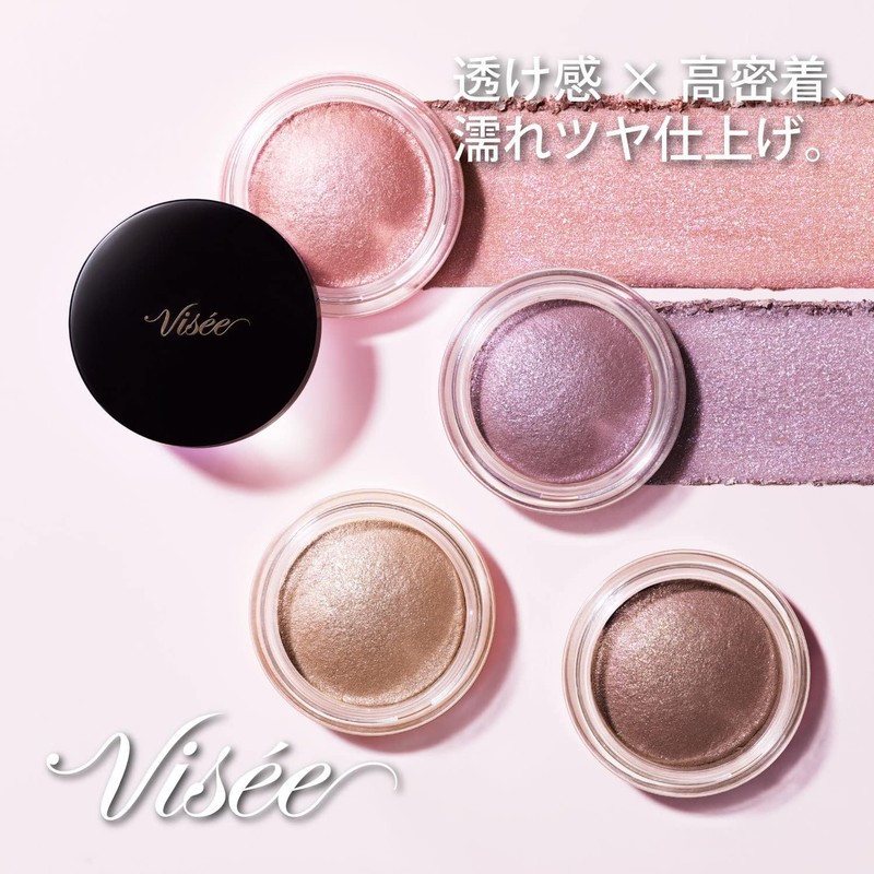  Visee Glossy Eye Vert BE-1 Vert Beige 5g 4)PU-4