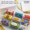 CLAUS PORTO DECO MINI SOAPS Set of 9 [Wrapping/Message Card