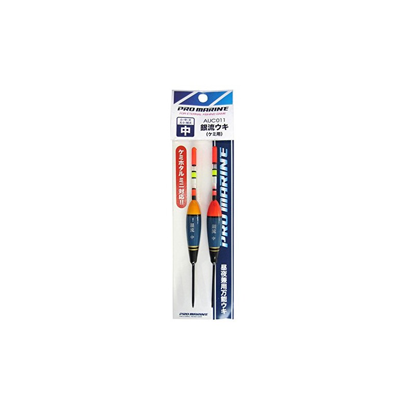 [Promarine/Professional Marine] Silver Flow Float for Chemi-Con auc011 Float Fishing