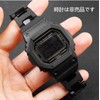 [Zealbeaty] Small Square Watch Modified Plastic Steel Strap G-SHOCK DW5600/GBX-100/M5610/GA2100