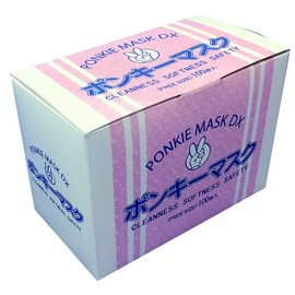 ponki-masuku (DX) 100, 50-Pack