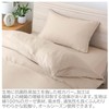 Merry Night MN661060-96 Pillowcase SEK Antibacterial Deodorization Processing "Tempo" Light